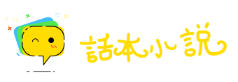 晓以利害网